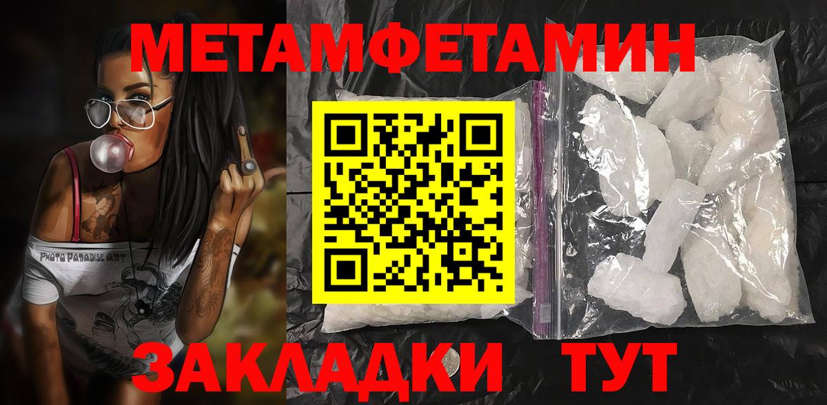 АМФЕТАМИН Розовый Казань