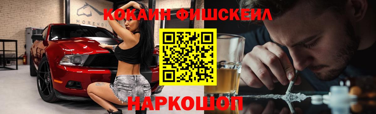 ГЕРОИН Казань