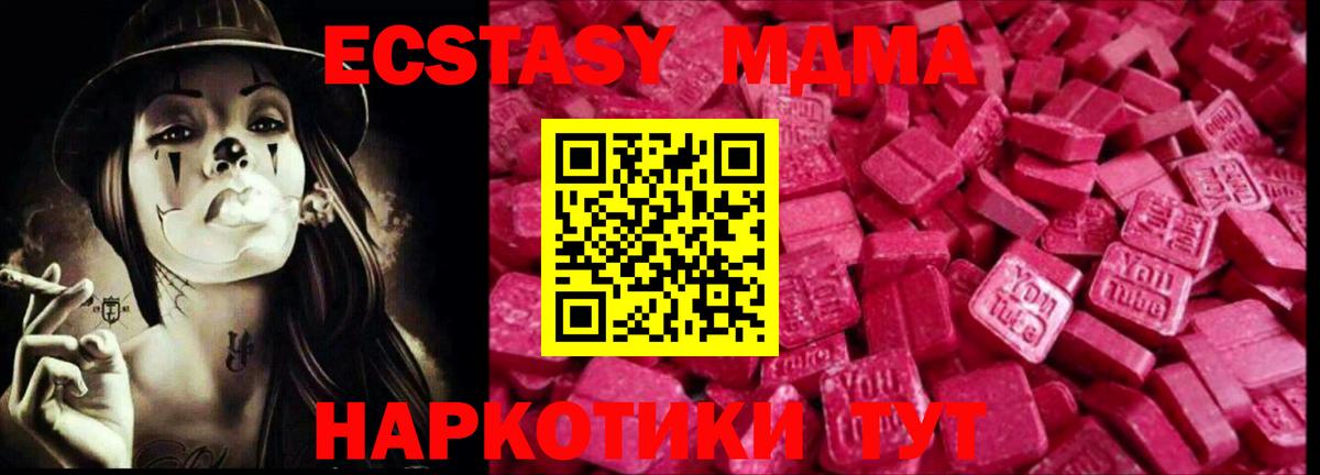 ЭКСТАЗИ mix Казань