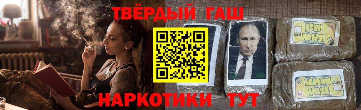 Гашиш ice o lator  Вход с VPN  Казань  ГАШ hashish 