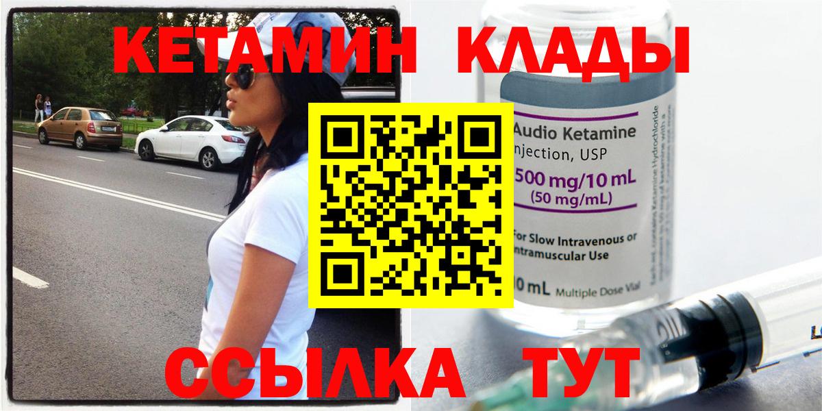 A PVP СК кристаллы  COCAIN  Амфетамин кристаллы  Казань  Вход с VPN  ГАШИШ  Экстази  ГАШИШ  Меф   Метадон 