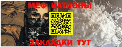 spice Донской