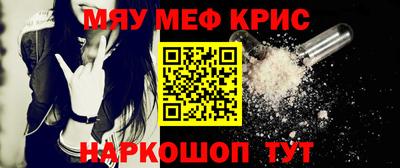 spice Донской