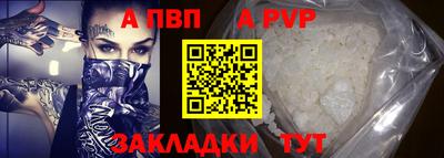 spice Донской