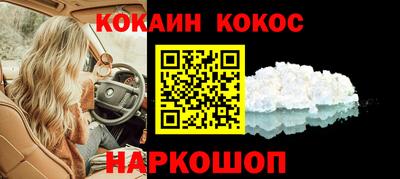 spice Донской