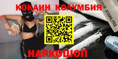 спиды Красноармейск