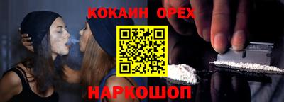 spice Донской