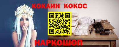 spice Донской
