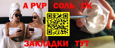 spice Донской
