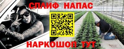 spice Донской