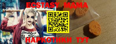 сатива Дубна