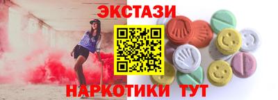 кокаин Донецк