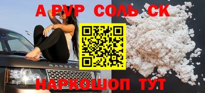 кокаин Донецк