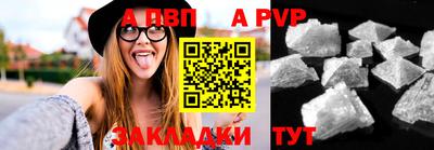сатива Дубна