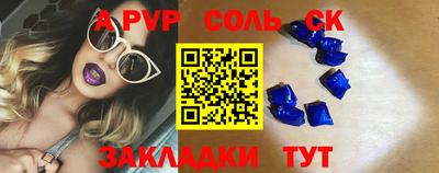 кокаин Донецк