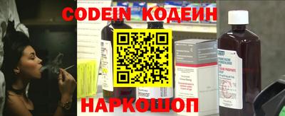 спиды Котовск