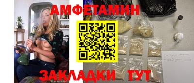 spice Донской