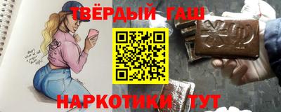 кокаин Донецк