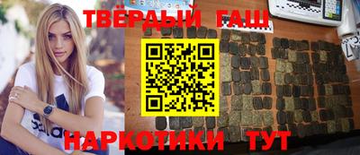 кокаин Донецк