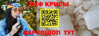 spice Донской