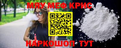 spice Донской