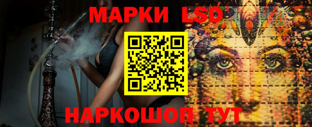 Казань  ЛСД экстази ecstasy  Вход с VPN  Лсд 25 экстази кислота 