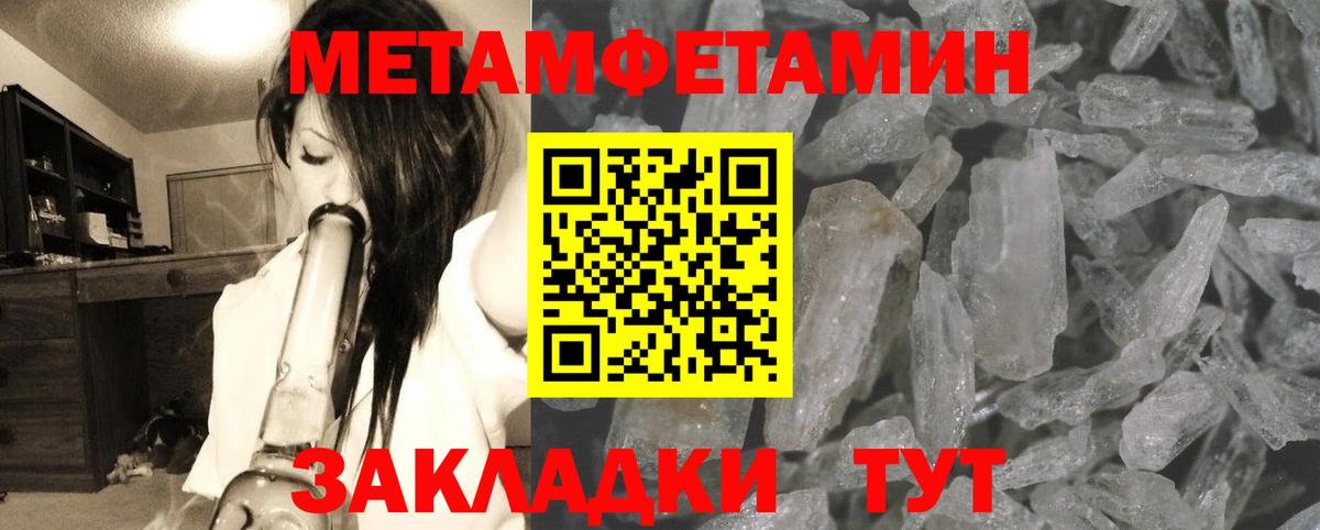 Метамфетамин витя  Метамфетамин витя  Вход с VPN  Казань 