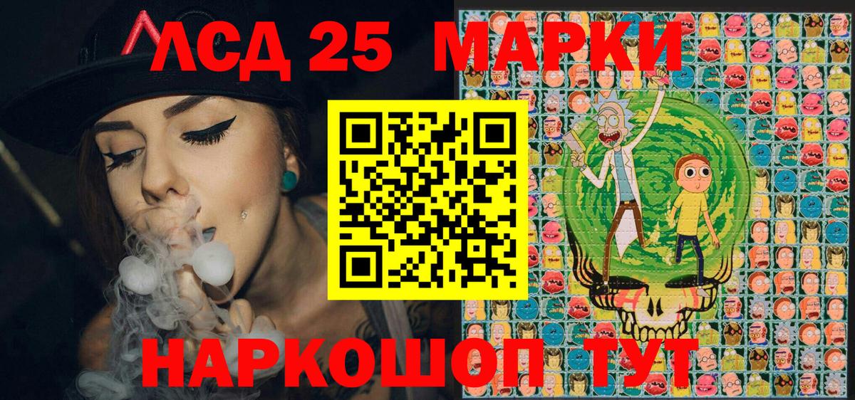 Марки N-bome 1,8мг Казань
