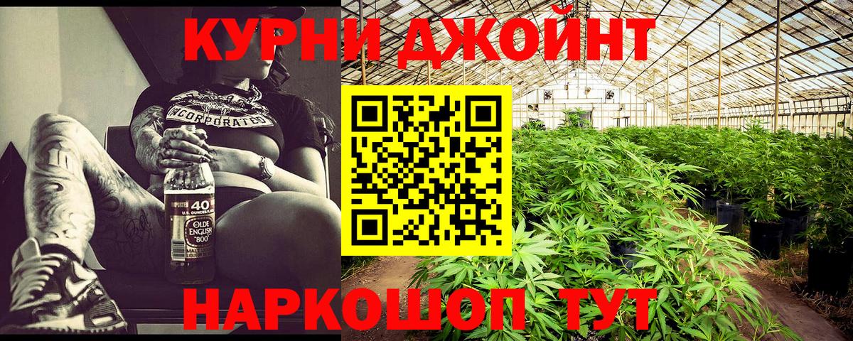 Казань  Бошки Шишки планчик  Вход с VPN  Шишки марихуана тримм  Канабис план 